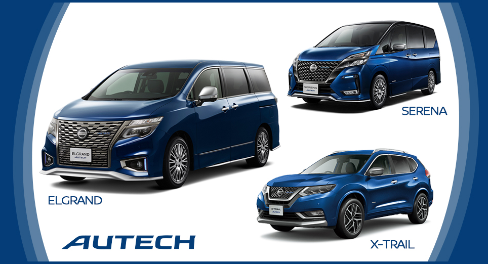日産プリンス三重販売株式会社 日産プリンス三重オススメ情報
