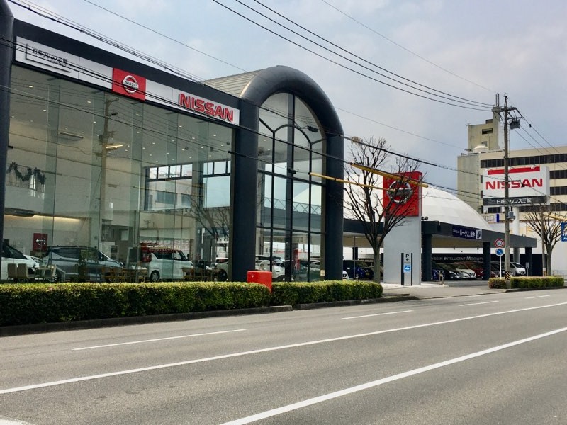 日産プリンス三重販売株式会社  四日市新正店  外観・内観写真