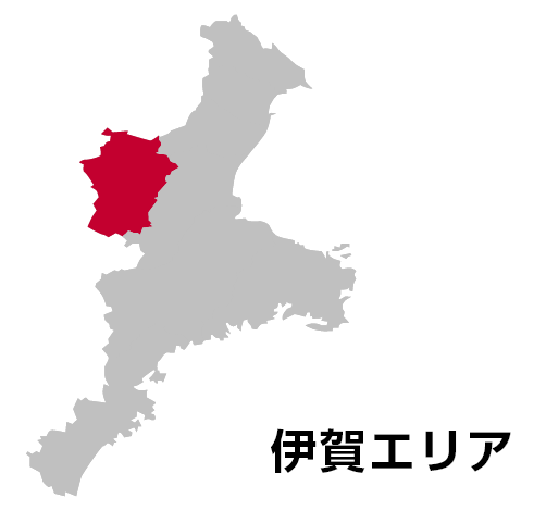 伊賀エリア