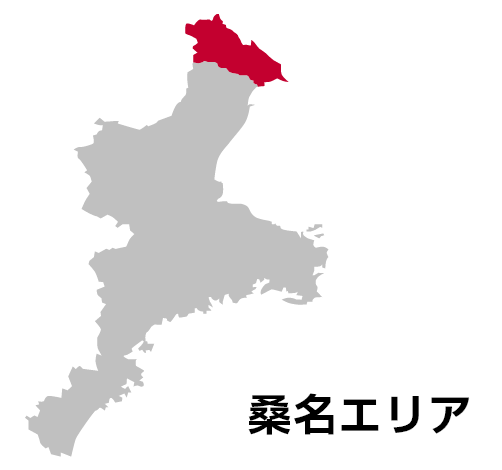 桑名エリア