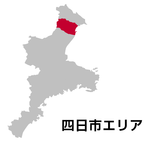 四日市エリア